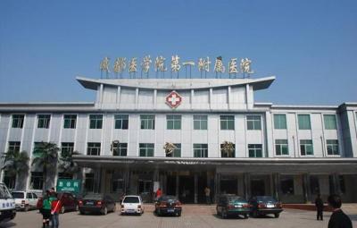 成都醫(yī)學(xué)院附屬******醫(yī)院（23000平）